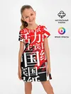 Детское платье / КИТАЙСКИЕ ИЕРОГЛИФЫ