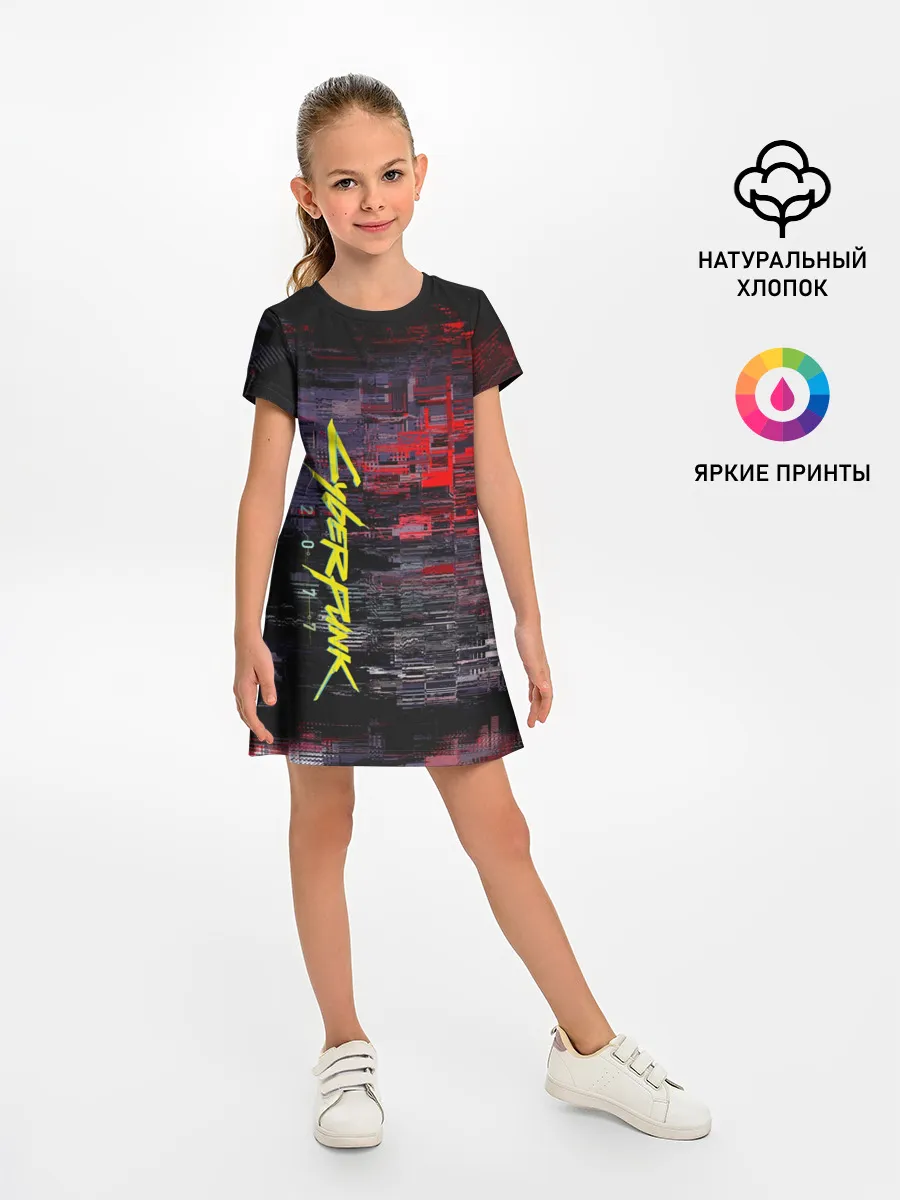 Детское платье / CYBERPUNK 2077