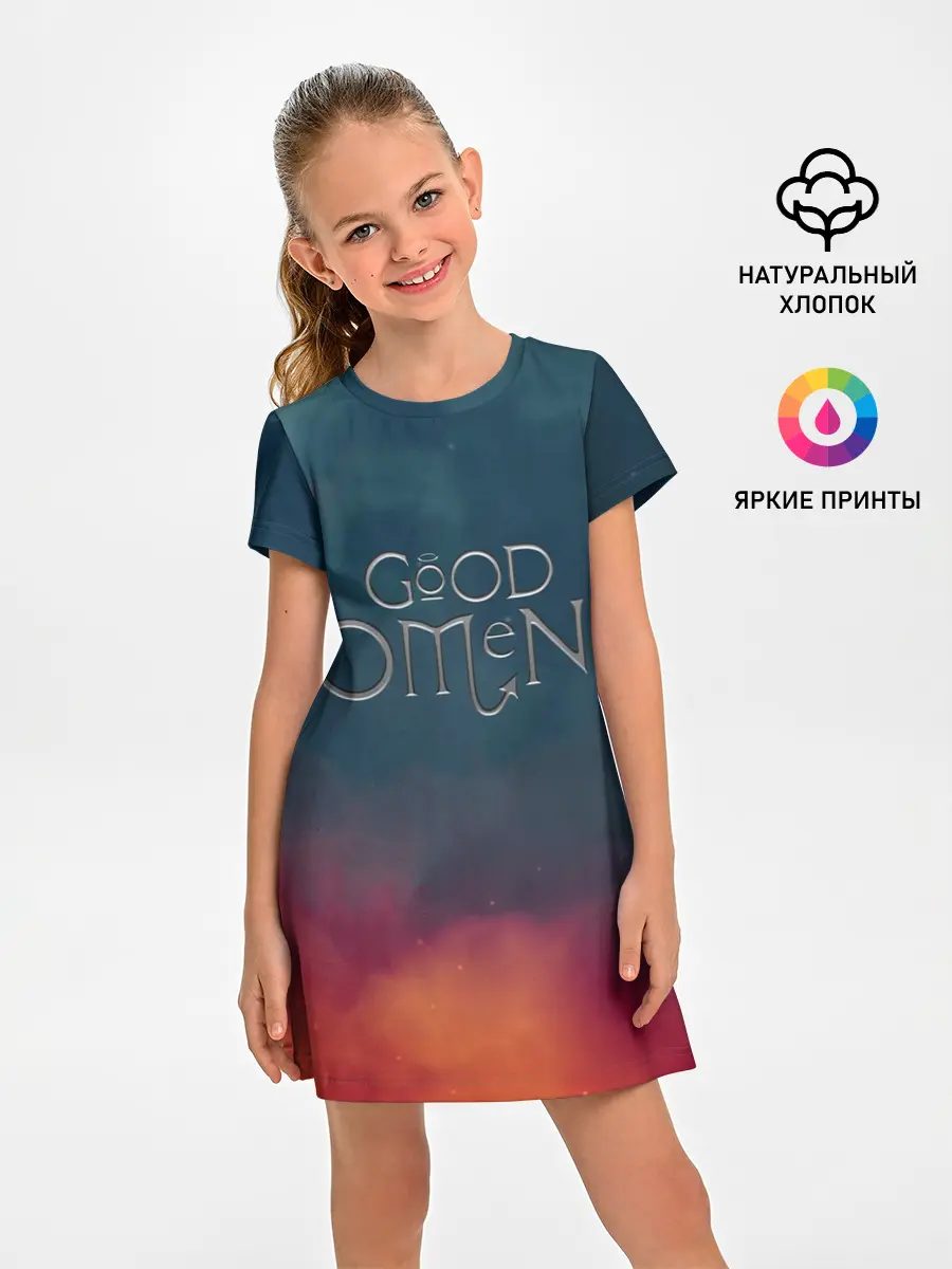 Детское платье / Сериал Благие намерения