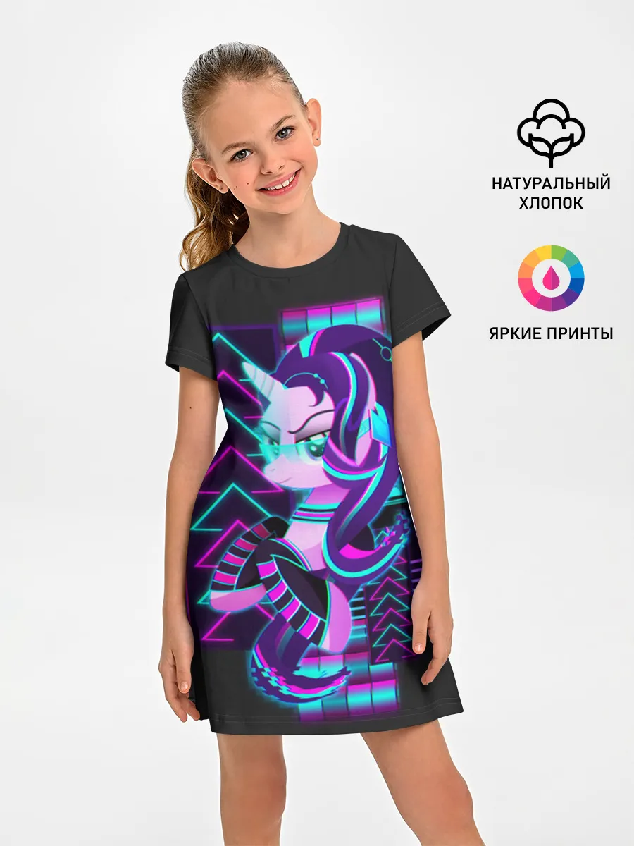 Детское платье / Мой маленький пони