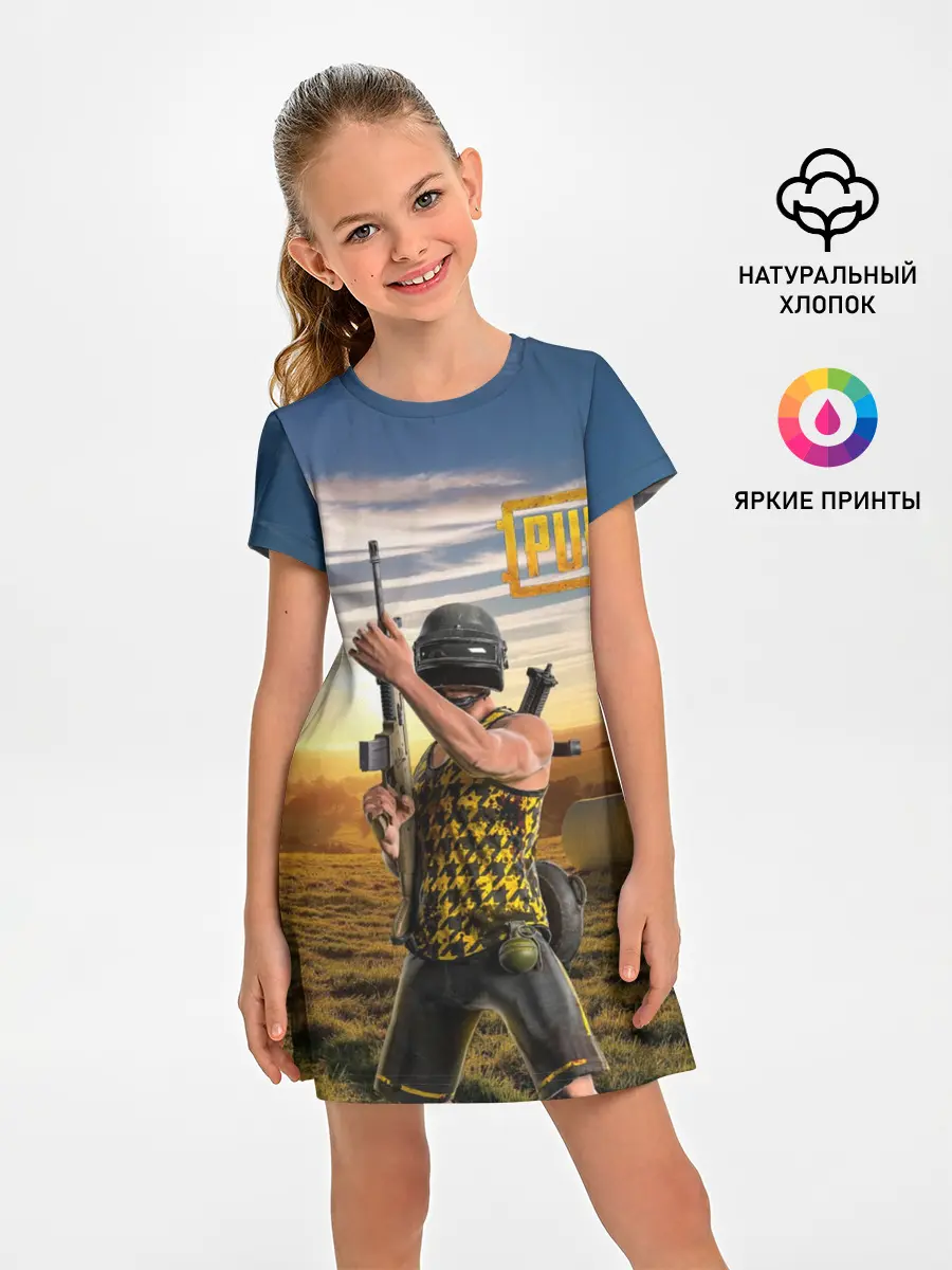 Детское платье / PUBG