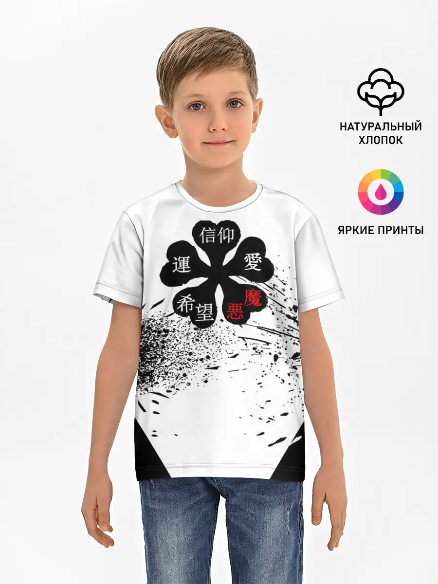 Детская базовая футболка / Чёрный клевер с иероглифами