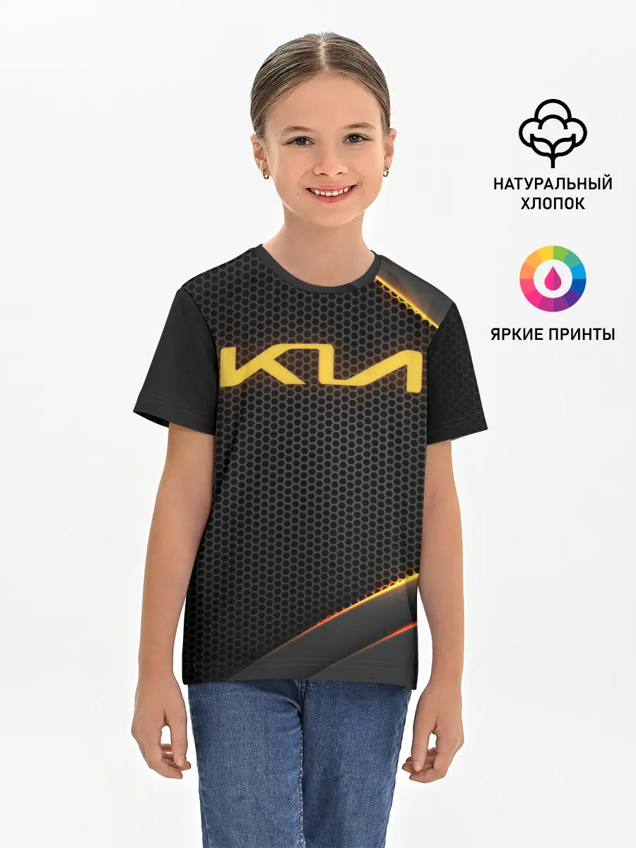 Детская базовая футболка / KIA | КИА
