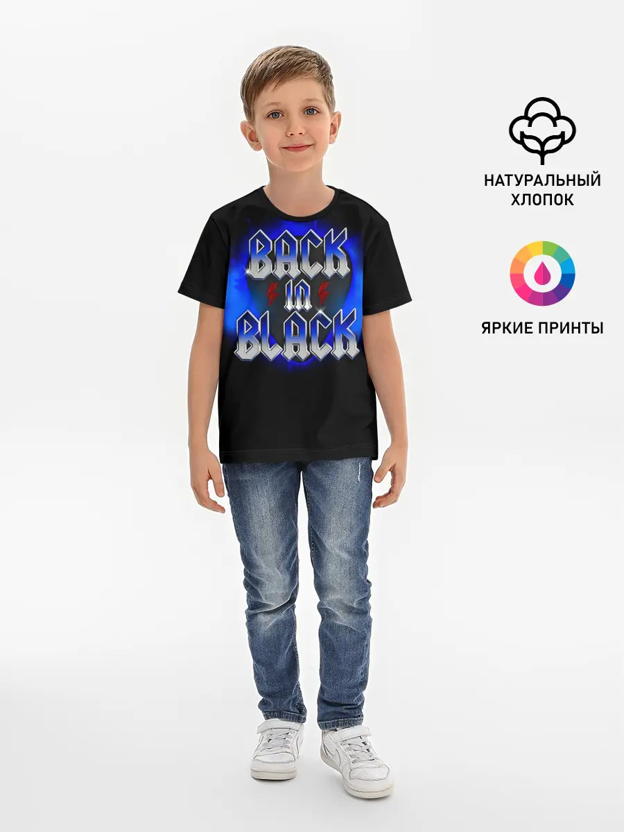 Детская базовая футболка / BACK in BLACK AC/DC