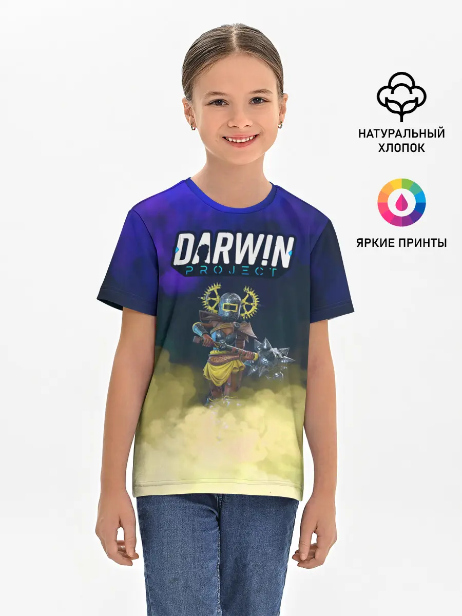 Детская базовая футболка / Darwin Project | Battle Royale