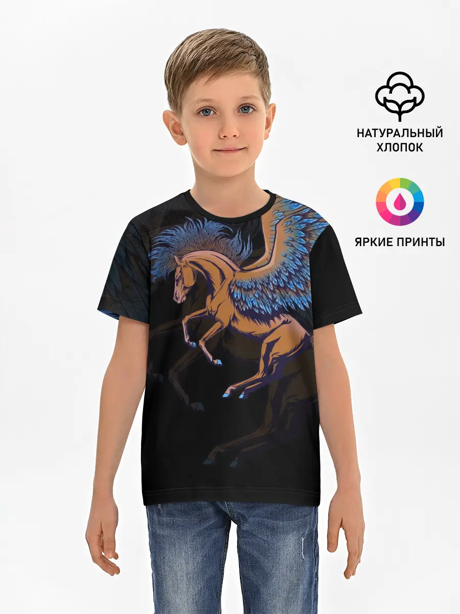 Детская базовая футболка / Pegasus wings