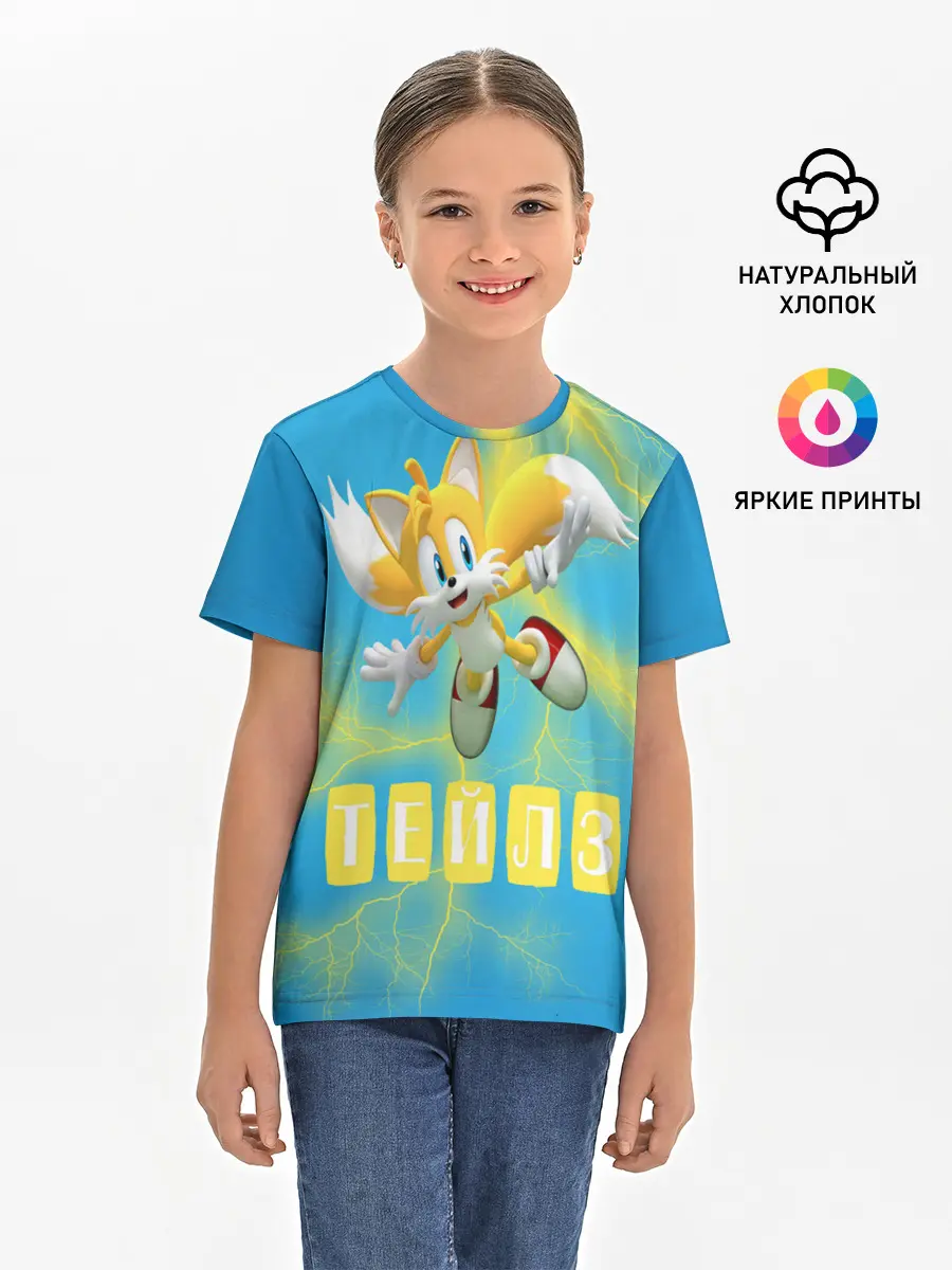 Детская базовая футболка / Sonic - Майлз Тейлз