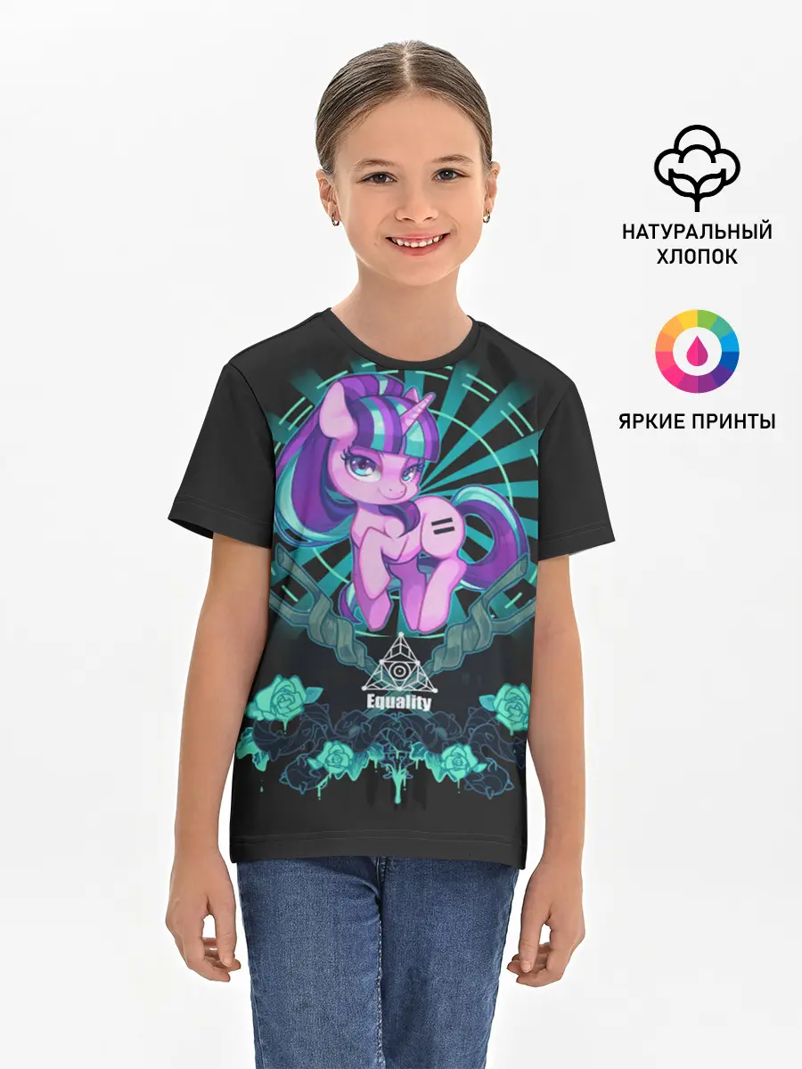 Детская базовая футболка / My little pony
