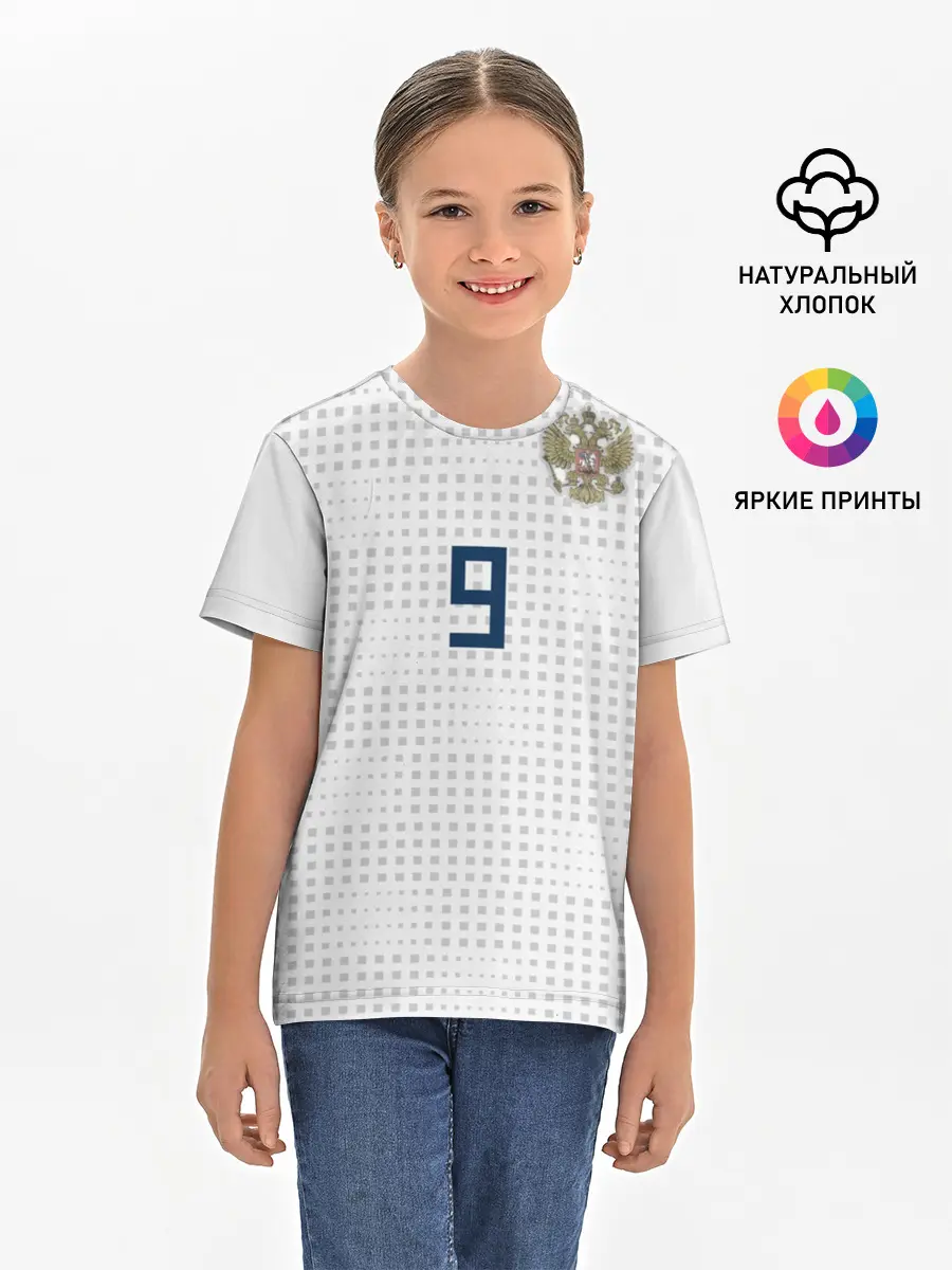 Детская базовая футболка / Kokorin away WC 2018