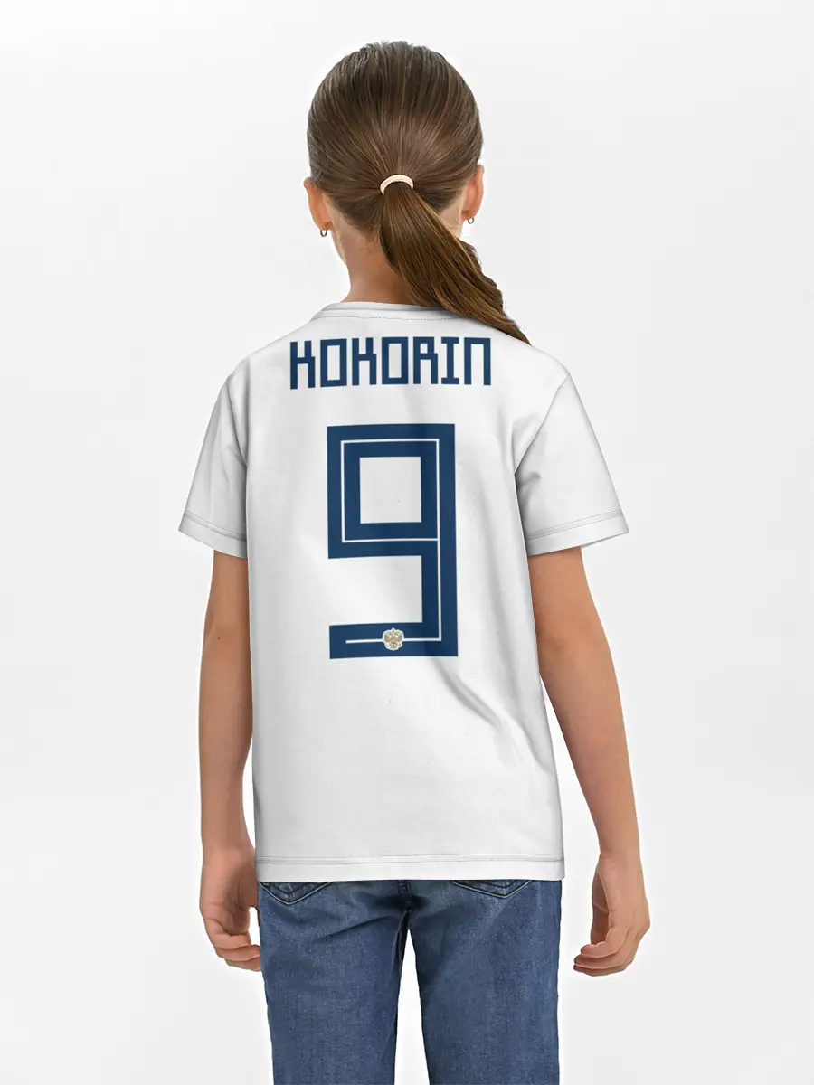 Детская базовая футболка / Kokorin away WC 2018