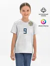 Детская базовая футболка / Kokorin away WC 2018