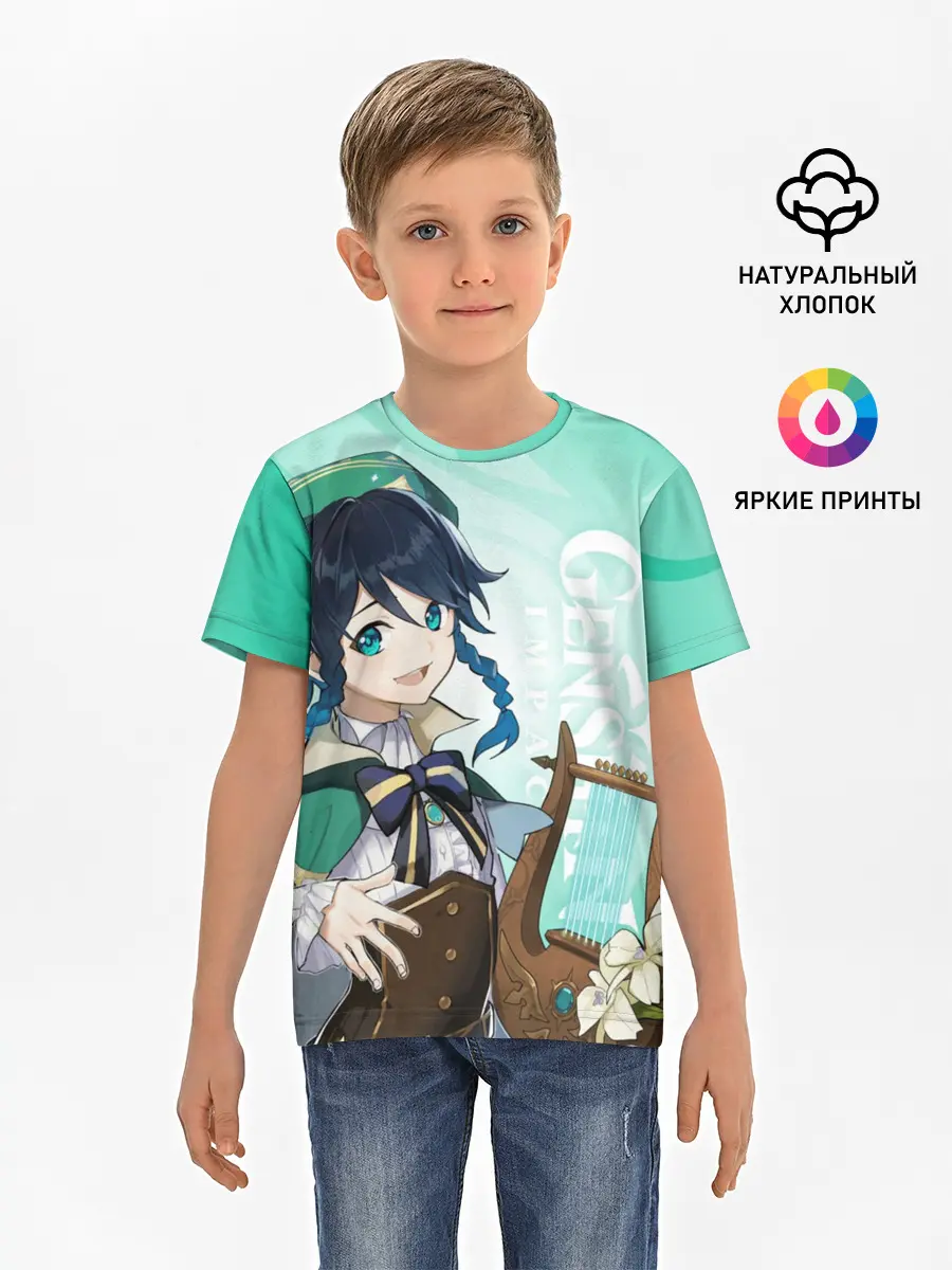 Детская базовая футболка / GENSHIN IMPACT, ВЕНТИ