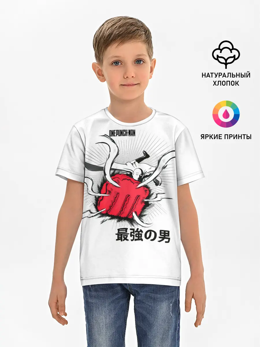 Детская базовая футболка / Удар лысого плаща One Punch-Man