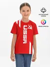 Детская базовая футболка / USSR SPORT
