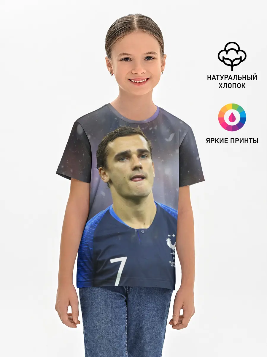 Детская базовая футболка / Антуан Гризманн