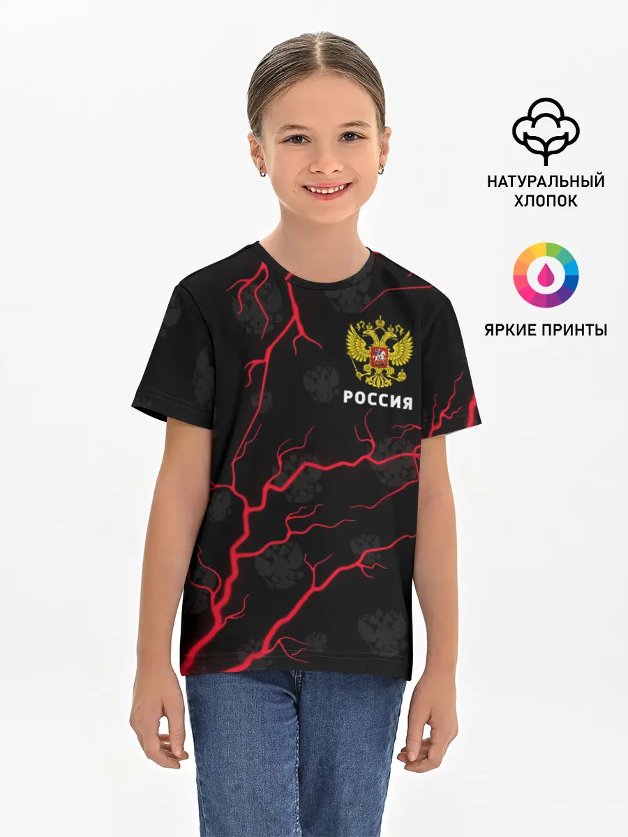 Детская базовая футболка / РОССИЯ / RUSSIA