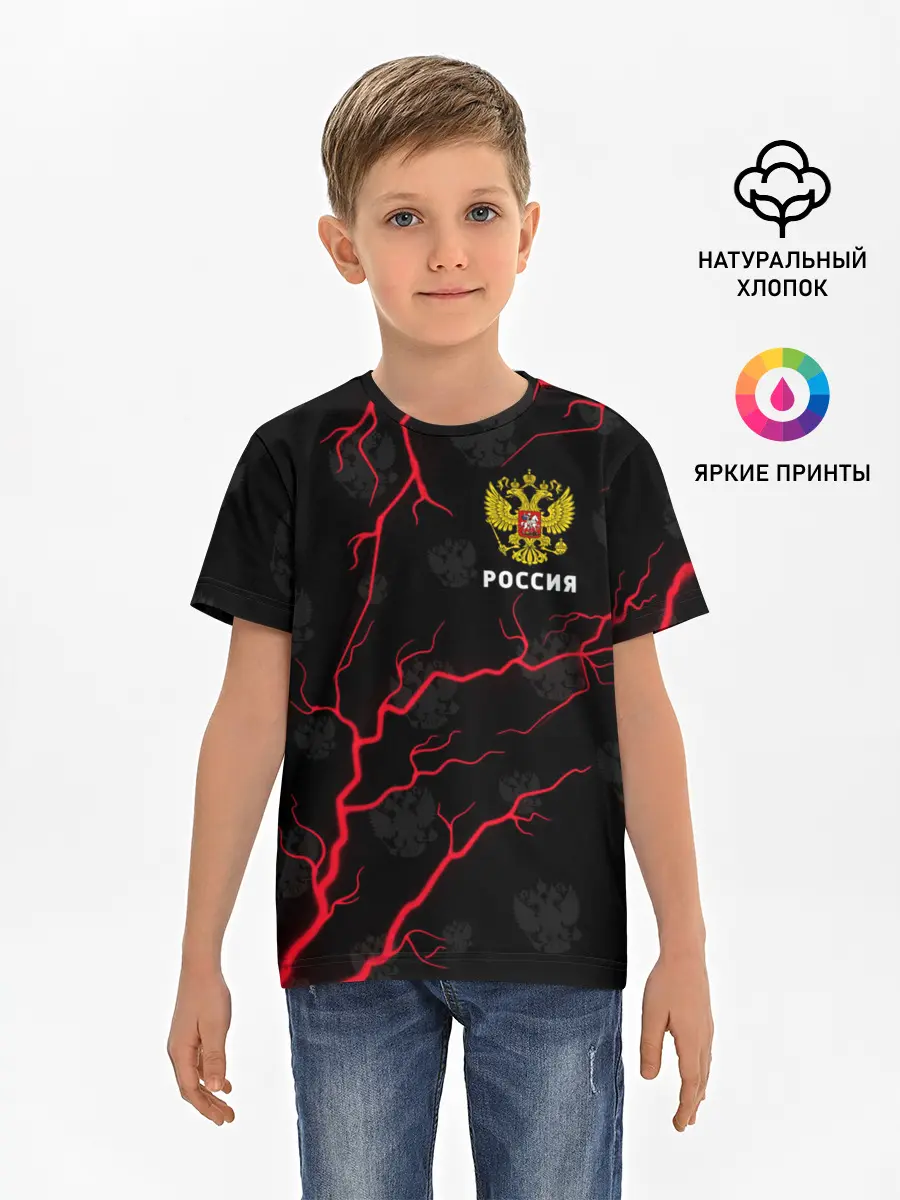 Детская базовая футболка / РОССИЯ / RUSSIA