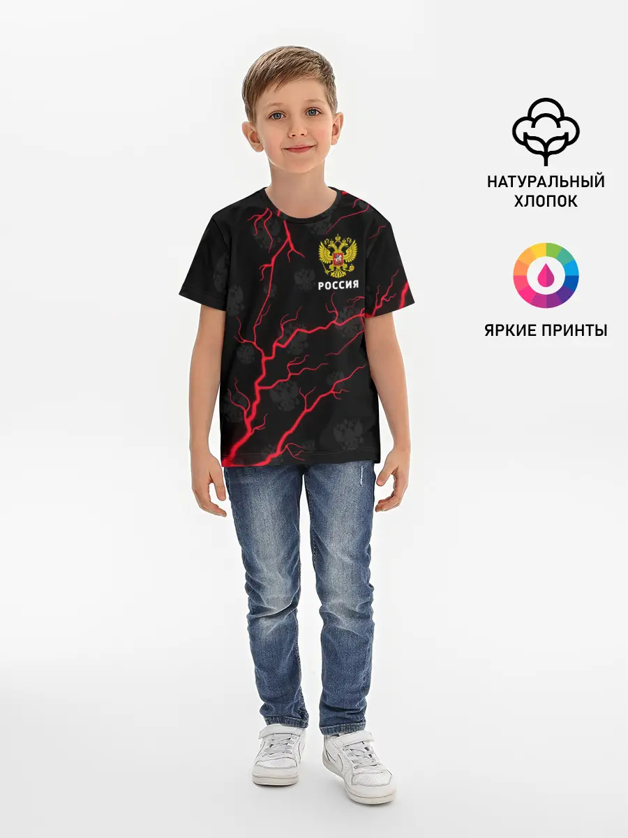 Детская базовая футболка / РОССИЯ / RUSSIA