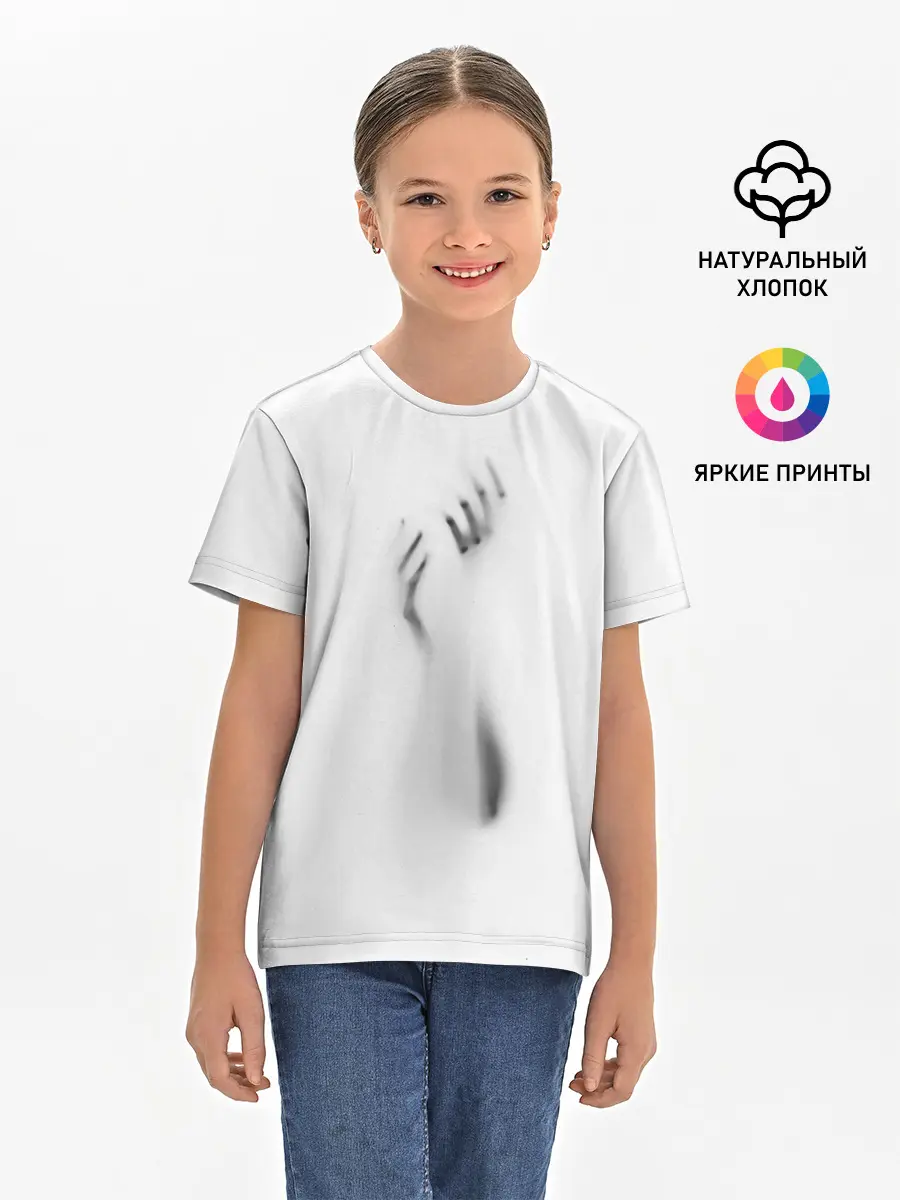 Детская базовая футболка / Руки за стеклом