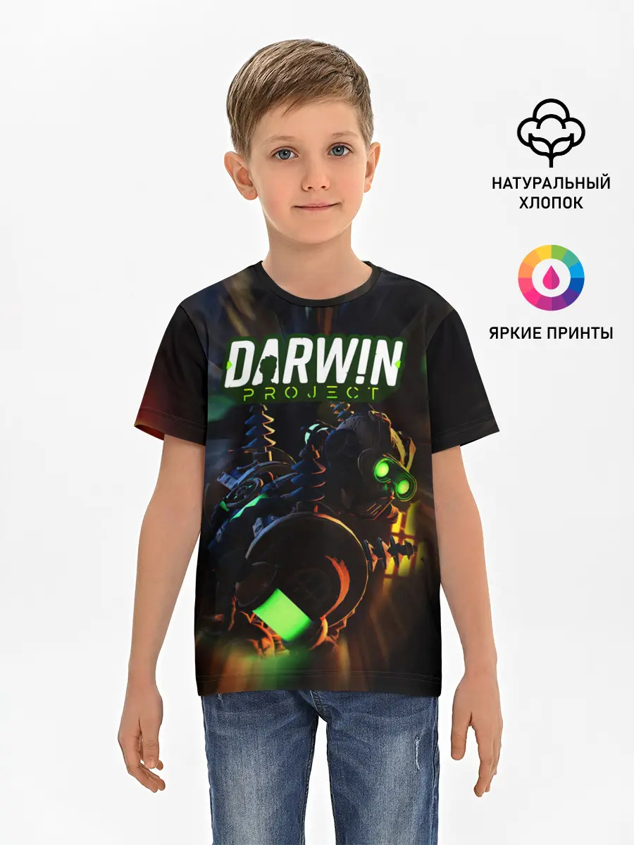 Детская базовая футболка / Darwin Project | Королевская битва