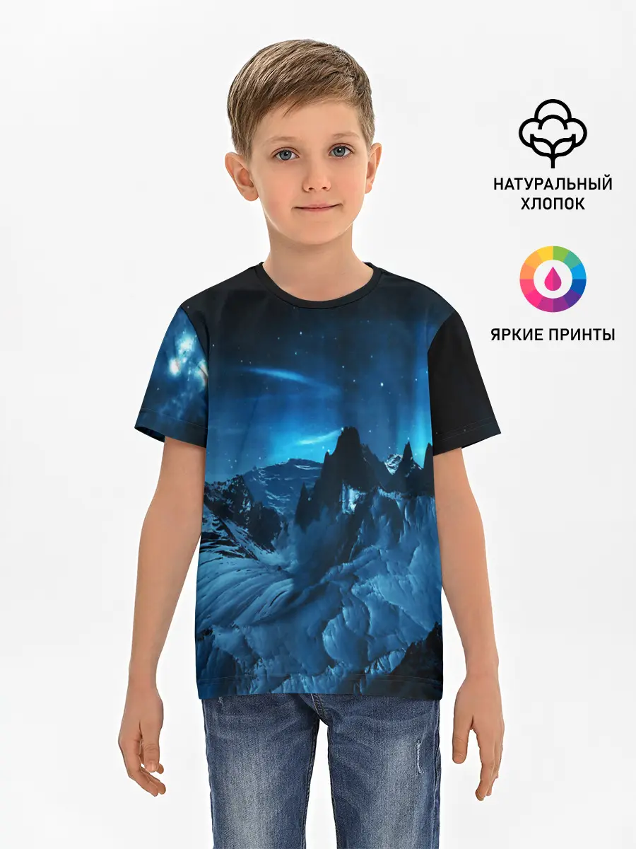 Детская базовая футболка / Северное сияние