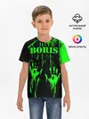 Детская базовая футболка / Борис