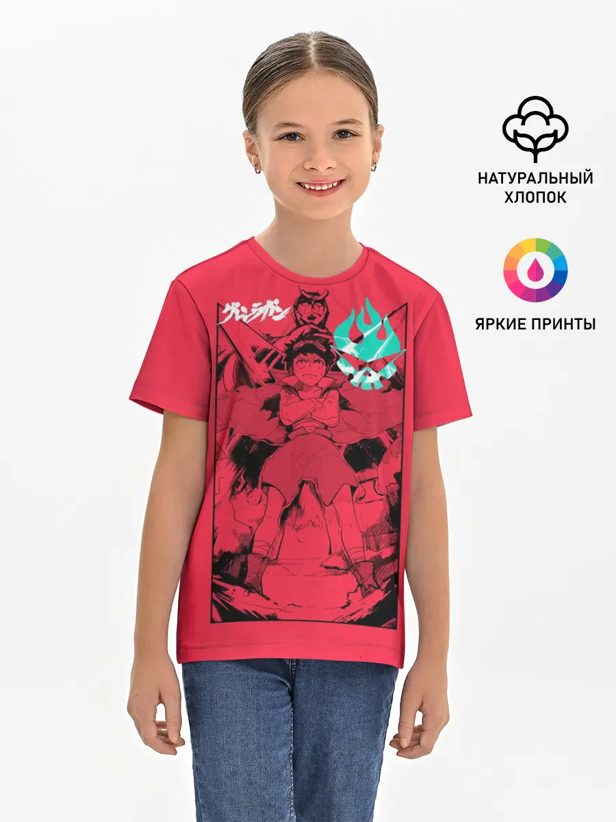 Детская базовая футболка / Гуррен Лаганн Симон