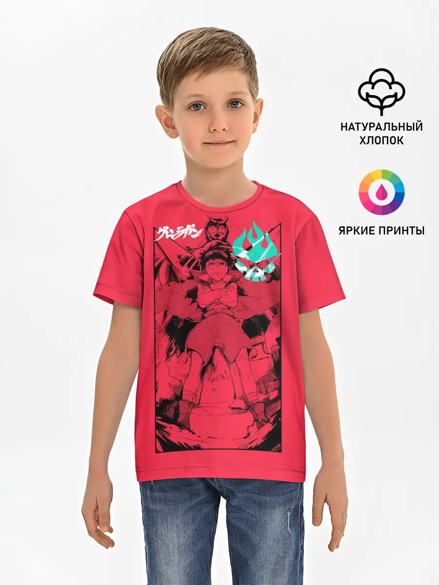 Детская базовая футболка / Гуррен Лаганн Симон
