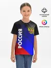 Детская базовая футболка / РОССИЯ