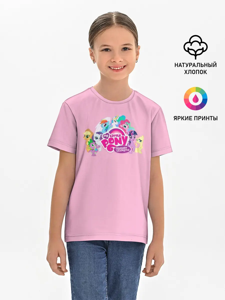 Детская базовая футболка / My little pony 2