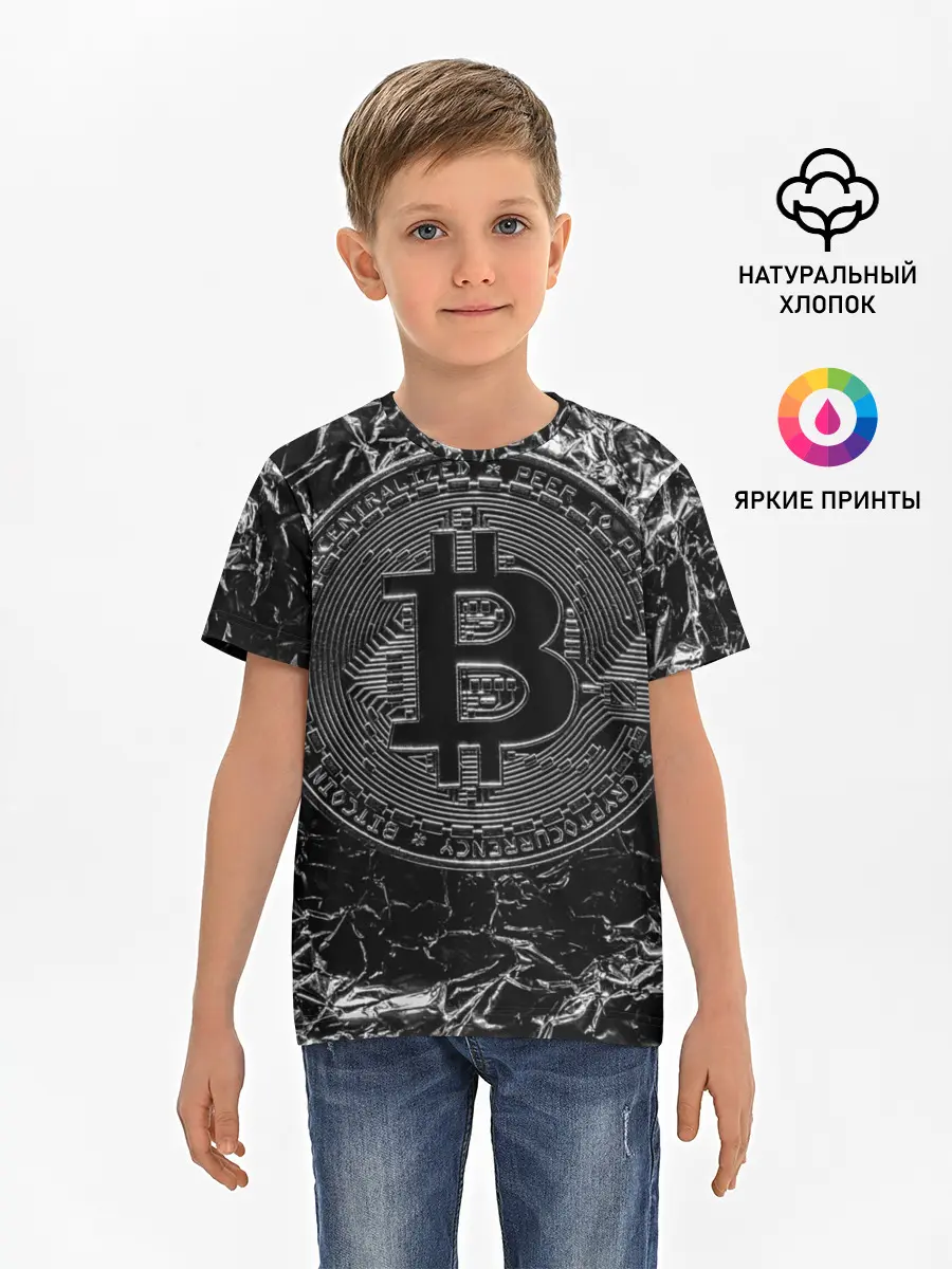 Детская базовая футболка / БИТКОИН | BITCOIN