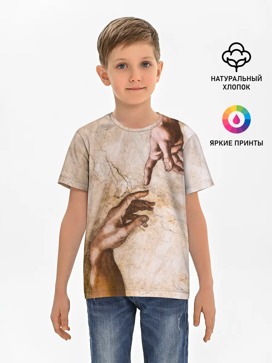 Детская базовая футболка / Микеланджело сотворение Адама