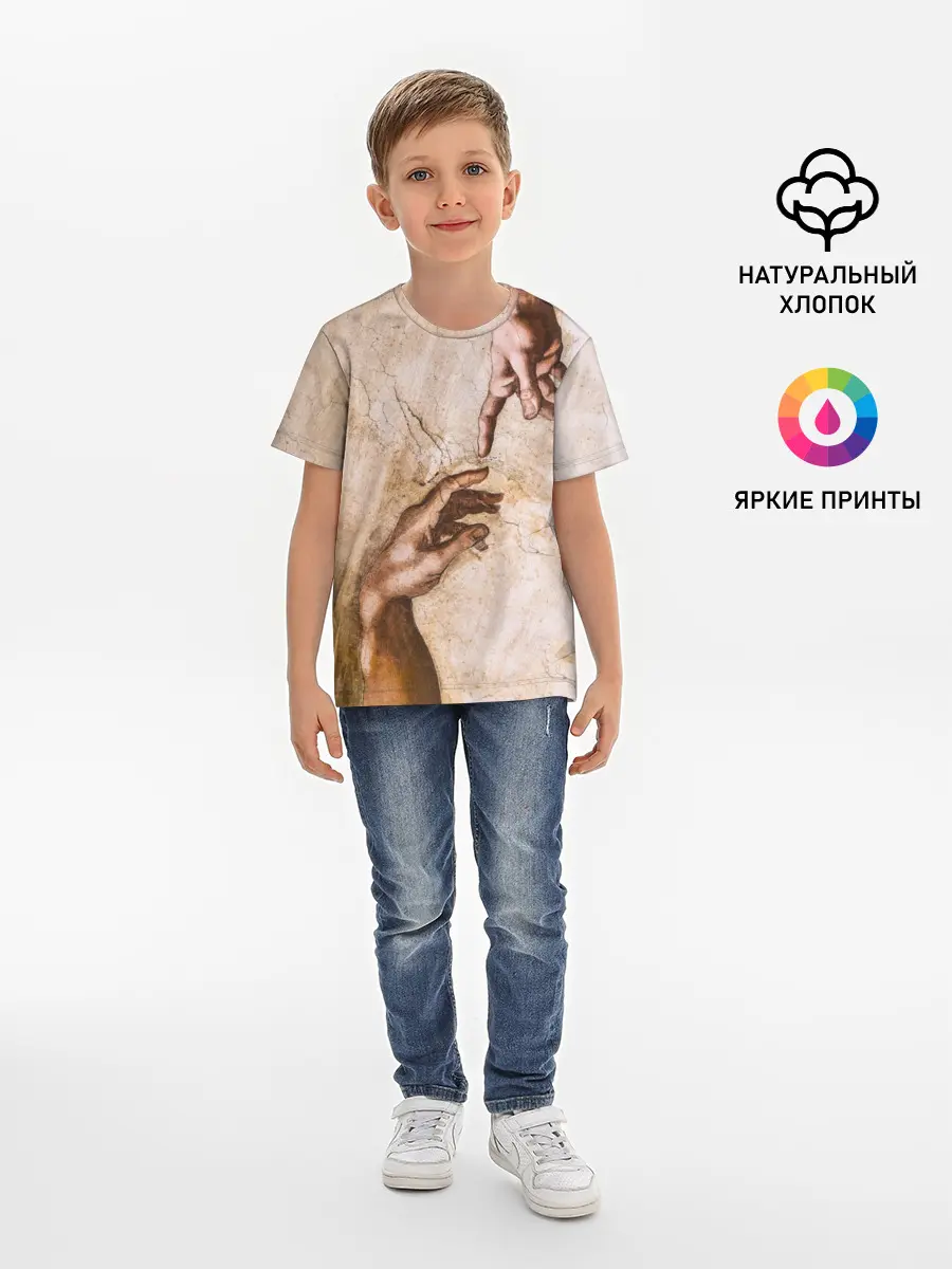 Детская базовая футболка / Микеланджело сотворение Адама