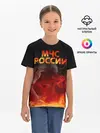 Детская базовая футболка / МЧС России
