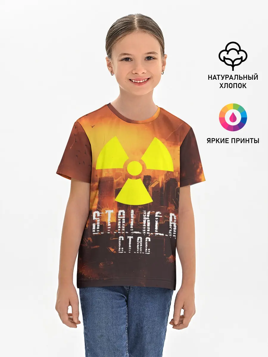 Детская базовая футболка / S.T.A.L.K.E.R Стас