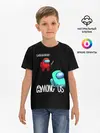 Детская базовая футболка / AMONG US