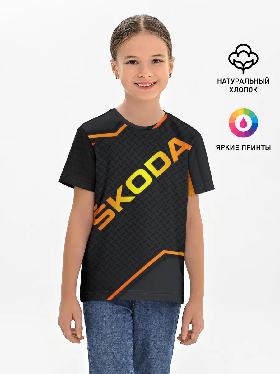 Детская базовая футболка / Skoda Gold | Шкода