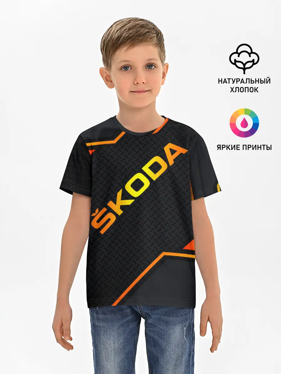 Детская базовая футболка / Skoda Gold | Шкода