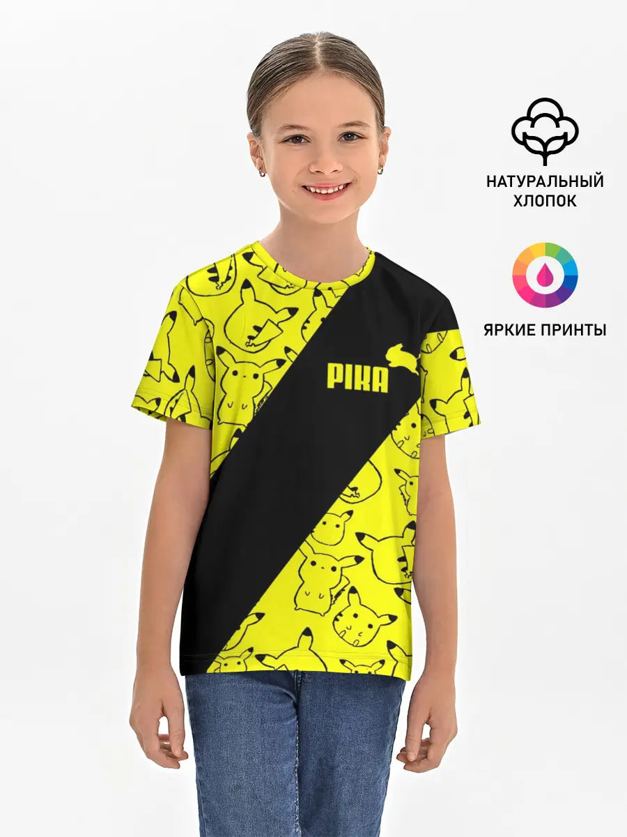 Детская базовая футболка / Пикачу