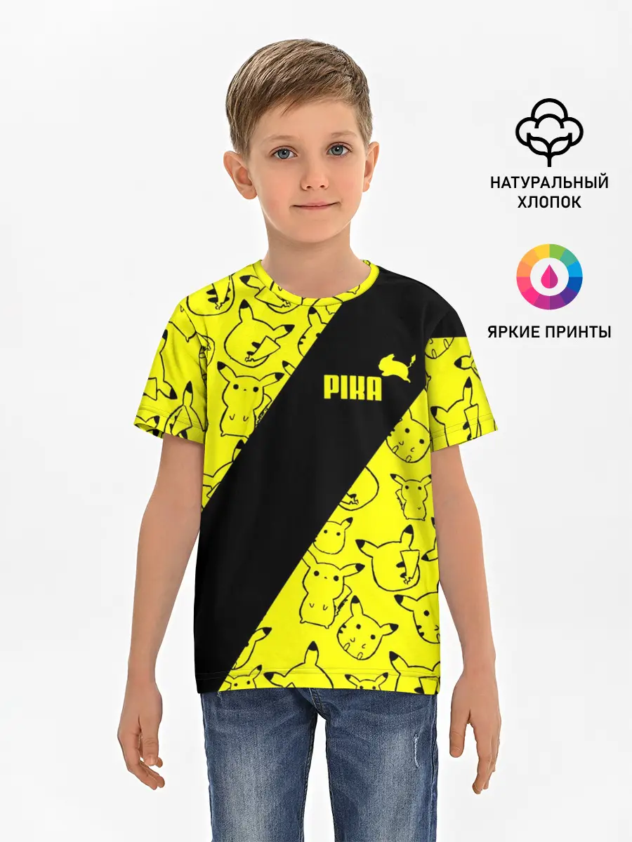 Детская базовая футболка / Пикачу