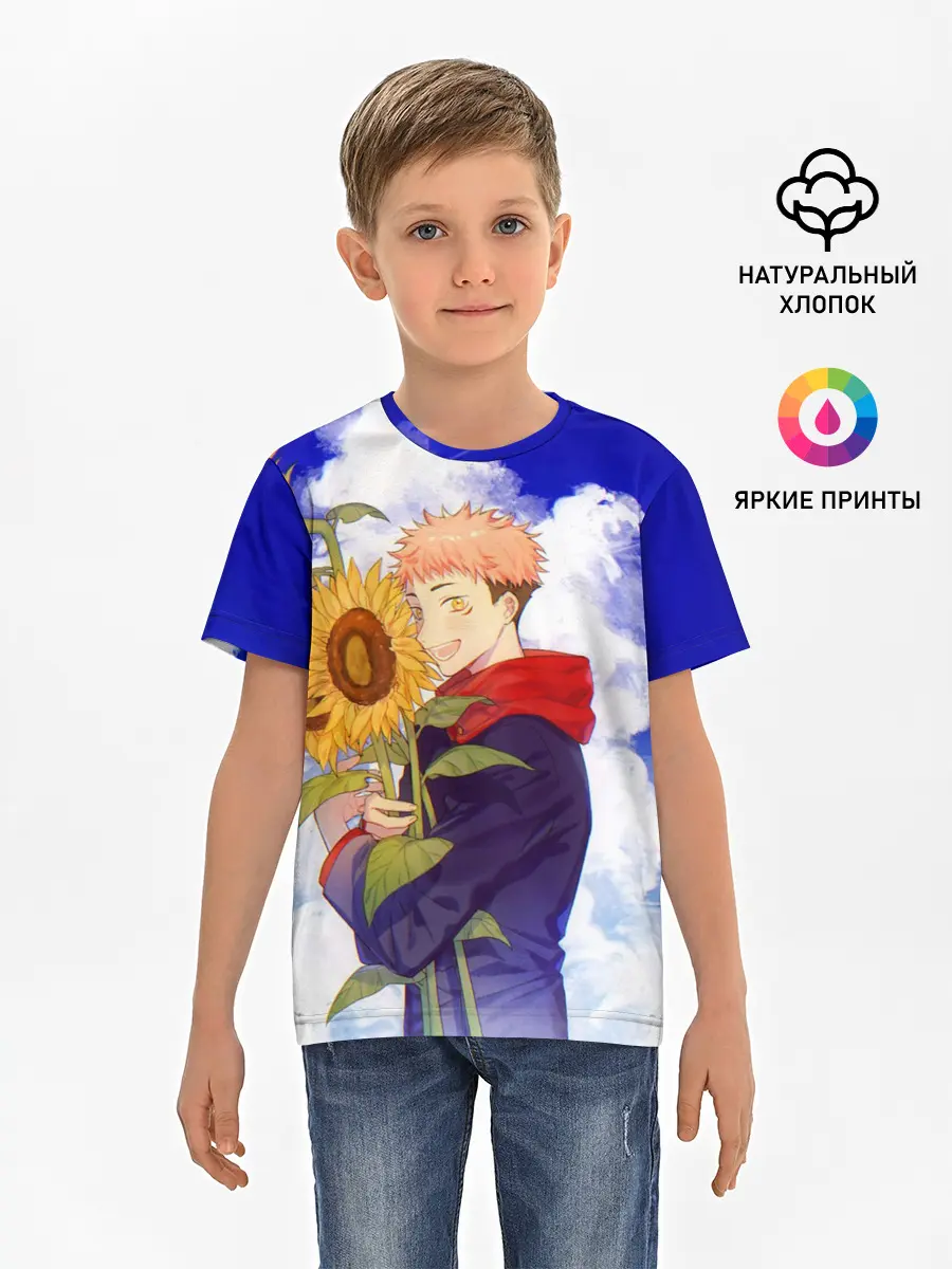 Детская базовая футболка / Магическая битва | Подсолнухи