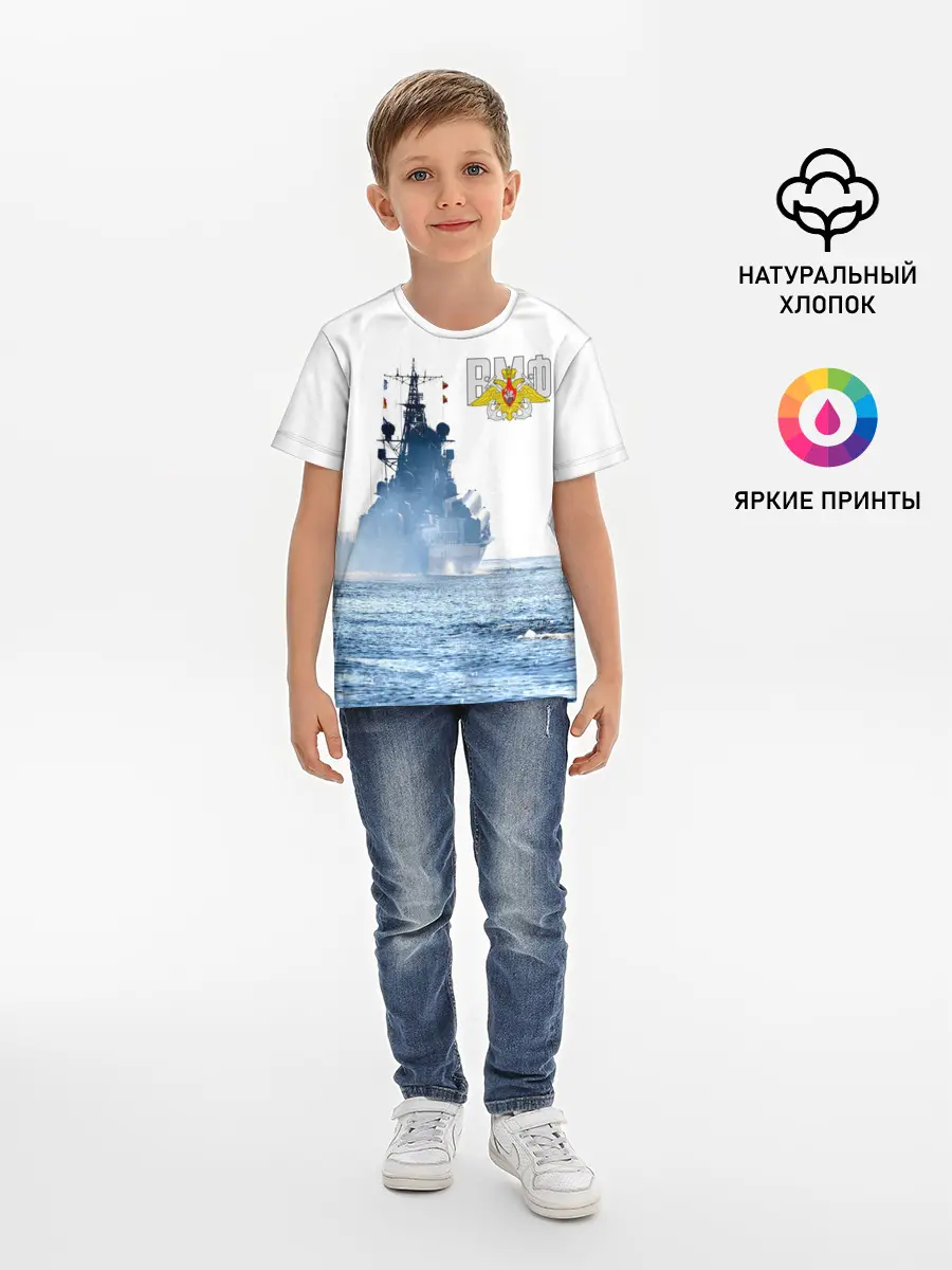 Детская базовая футболка / ВМФ
