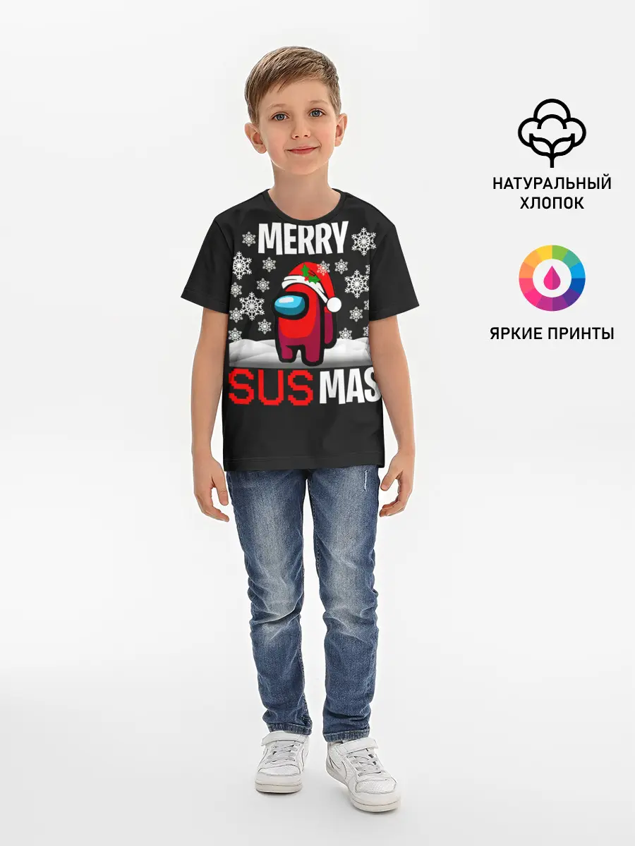 Детская базовая футболка / Merry Sus Mas