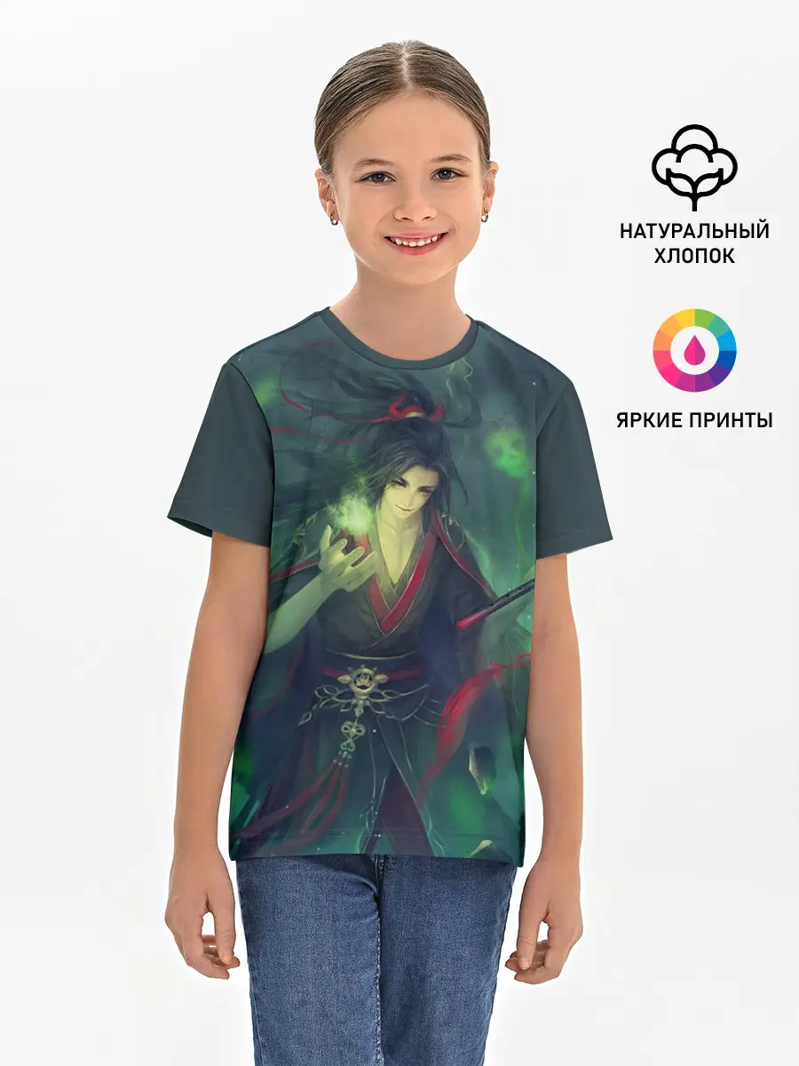 Детская базовая футболка / Вэй Усянь