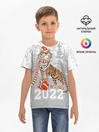 Детская базовая футболка / Тигр с подарками