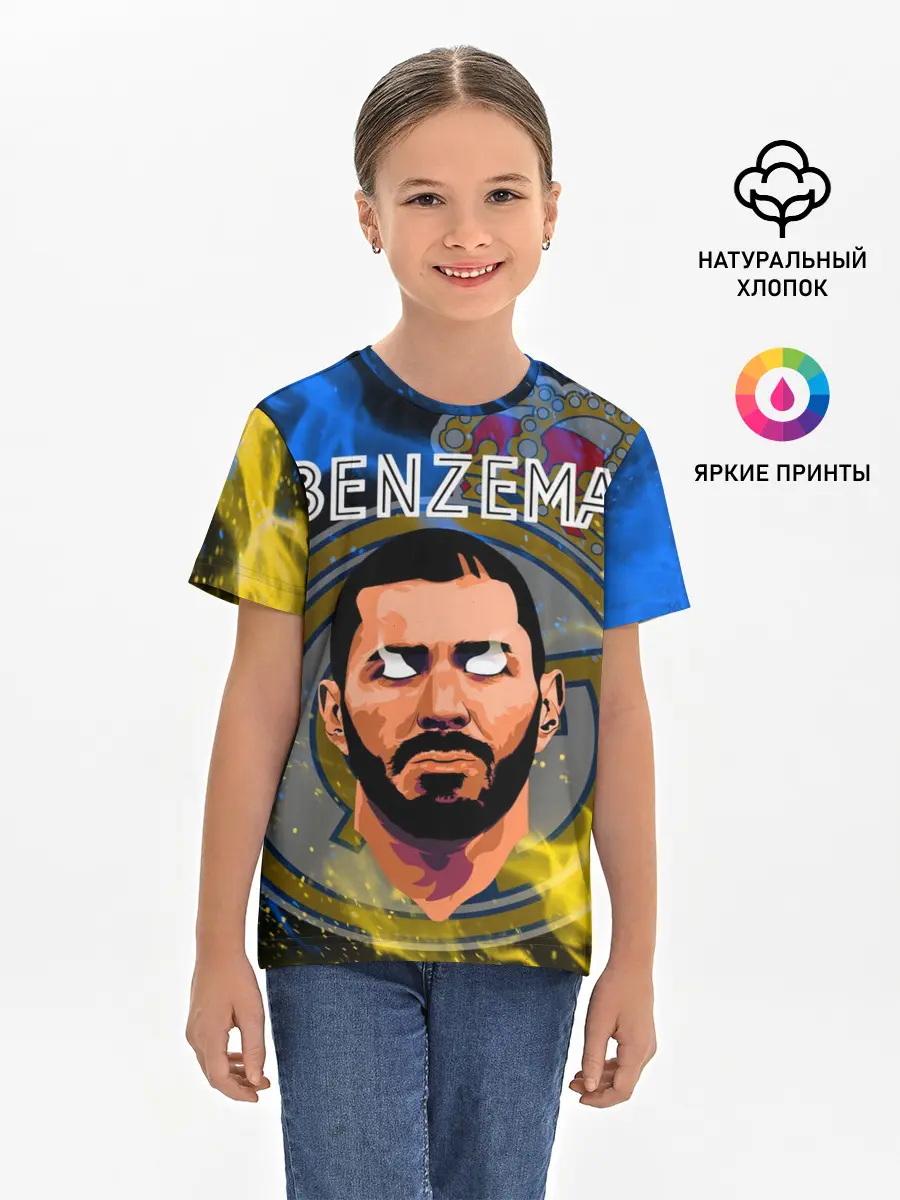 Детская базовая футболка / KARIM BENZEMA / КАРИМ БЕНЗЕМА