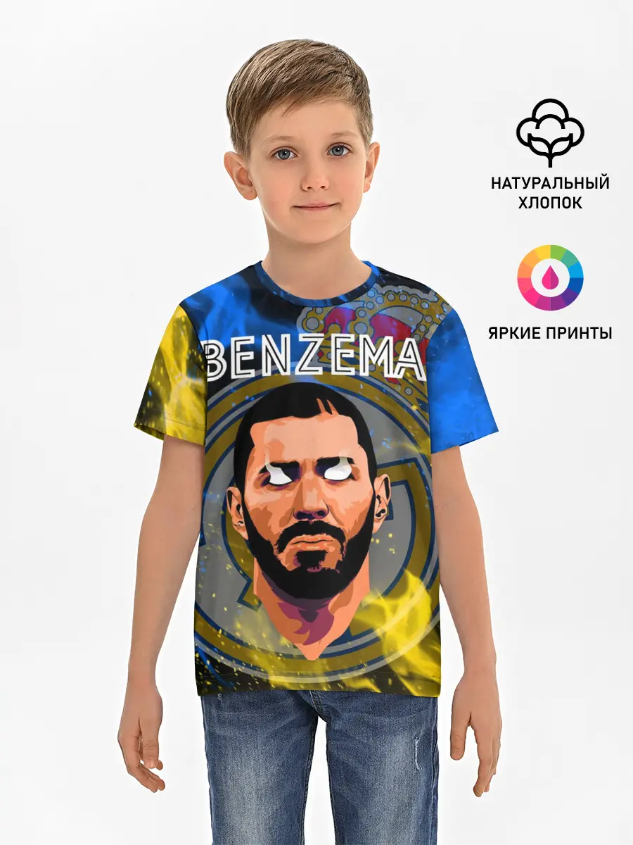 Детская базовая футболка / KARIM BENZEMA / КАРИМ БЕНЗЕМА