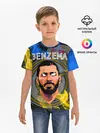 Детская базовая футболка / KARIM BENZEMA / КАРИМ БЕНЗЕМА