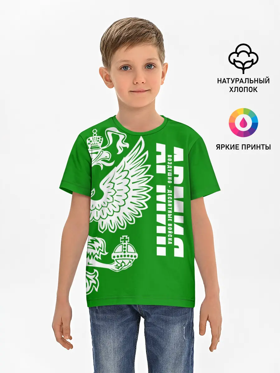 Детская базовая футболка / Армия ВДВ