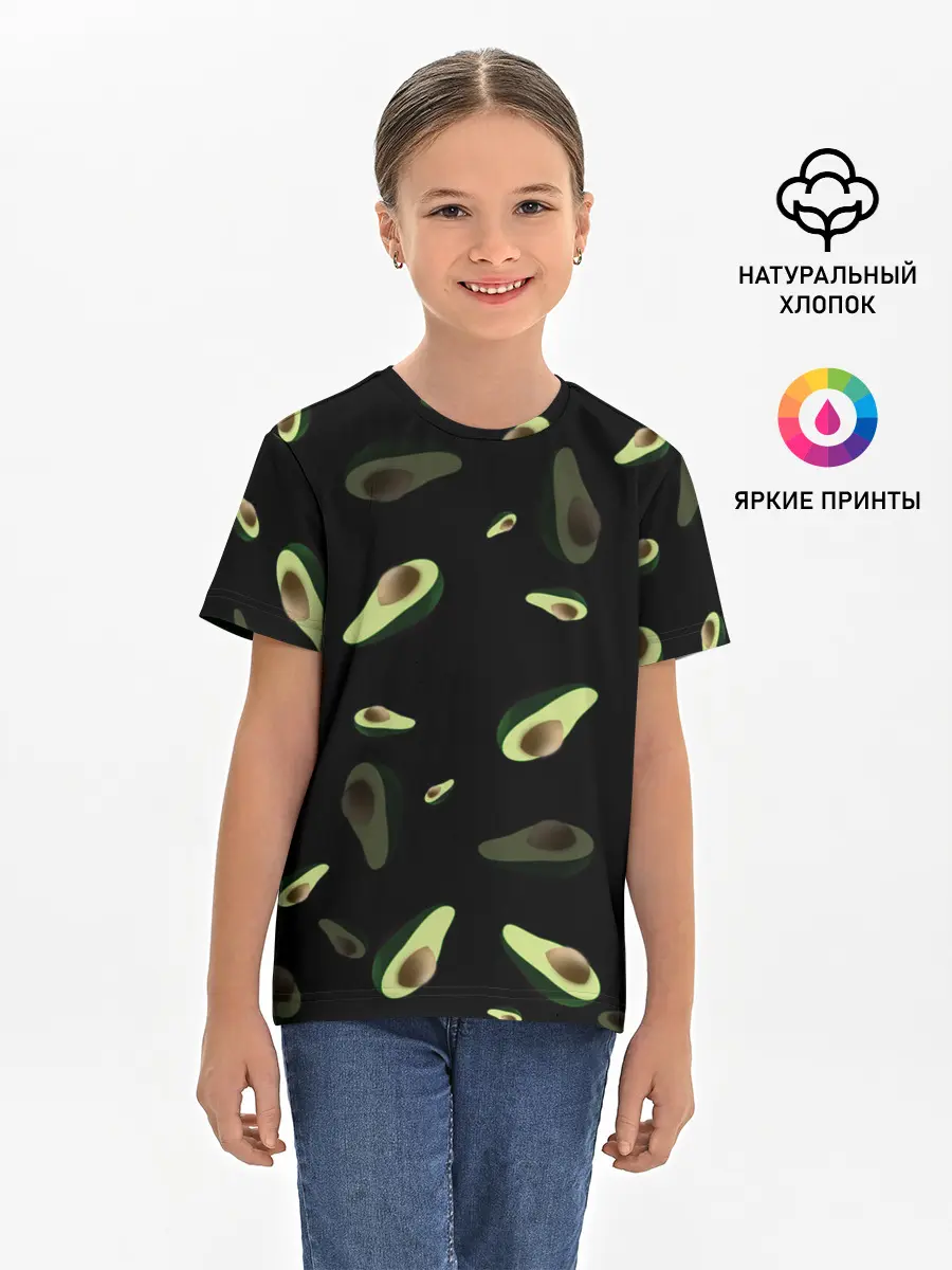 Детская базовая футболка / Авокадо